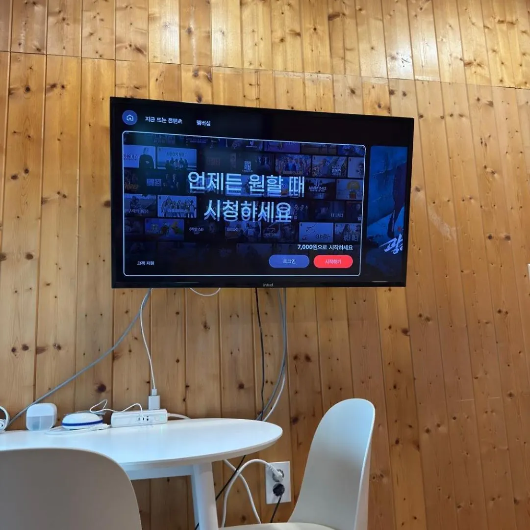 Pensionat Namsan Terrace Hotell Seoul Sydkorea